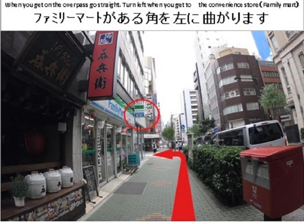 Hotel Sunroute Ginza Tokió Kültér fotó