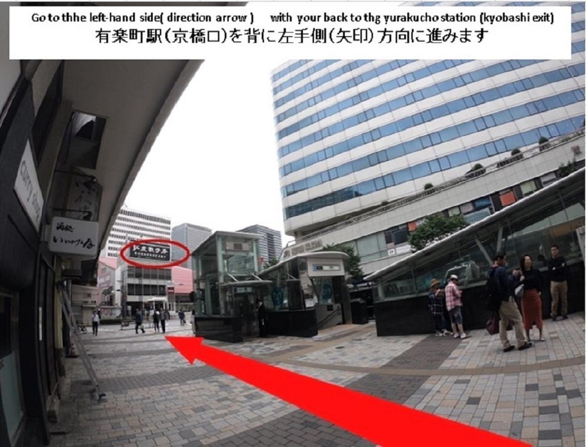 Hotel Sunroute Ginza Tokió Kültér fotó